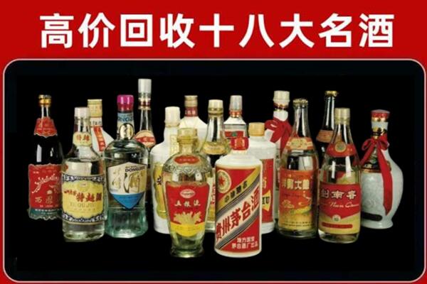 辽阳太子河区回收烟酒