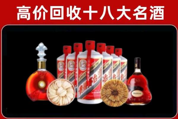 辽阳太子河区烟酒回收